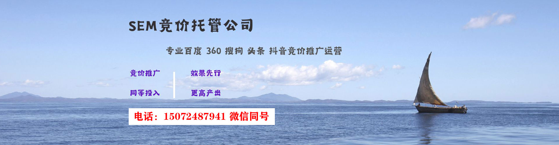 都匀信息流竞价