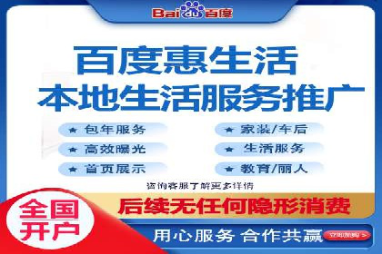 网络推广开户如何助力企业增长？看这里！