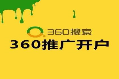 百度竞价托管运营实战案例分析