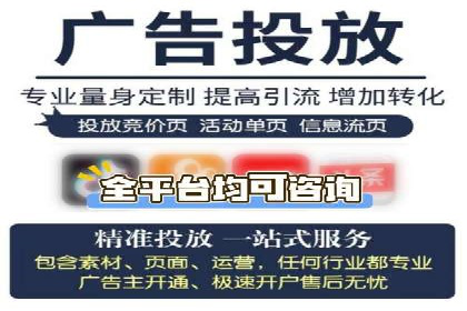 百度推广代运营的精准营销策略探讨